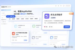 开云平台网站登录入口网址查询截图2