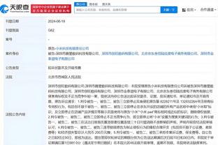 开云平台网站登录入口网址查询截图3